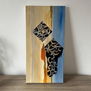 Desert Light